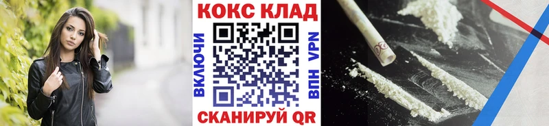 Наркотические вещества Таштагол Амфетамин КОКАИН Alpha-PVP Псилоцибиновые грибы Каннабис ГАШ