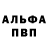 Амфетамин 97% SHOW BANNY