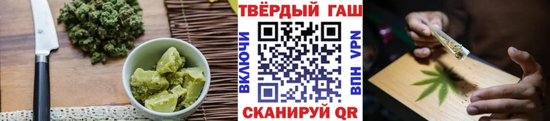 blacksprut зеркало  Таштагол  Еда ТГК конопля  наркота 