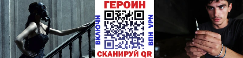 Героин Heroin  маркетплейс как зайти  Таштагол  где купить наркотик 