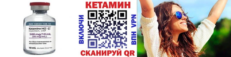 Кетамин VHQ  мега зеркало  Таштагол 