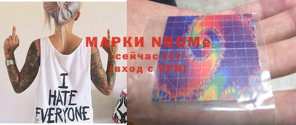 трава Алексеевка