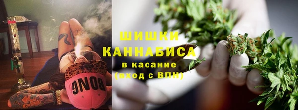 альфа пвп VHQ Абинск