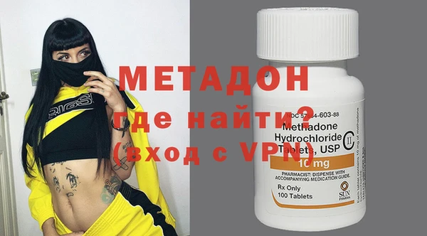 метамфетамин Абаза
