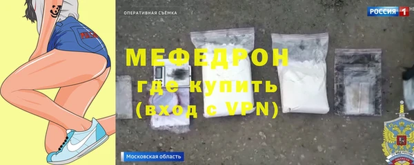метамфетамин Абаза