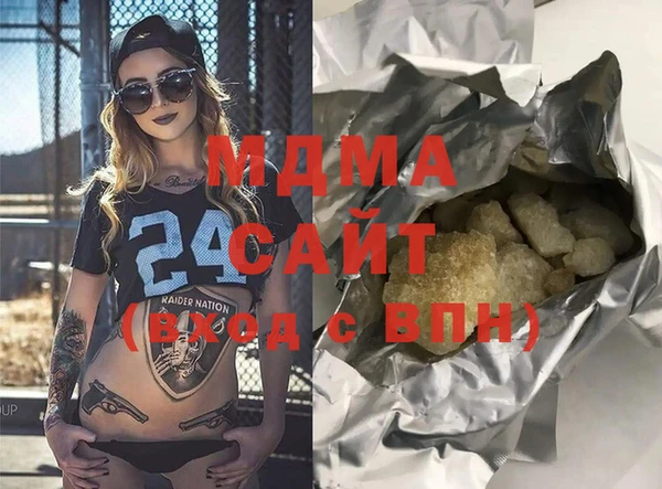 метамфетамин Абаза