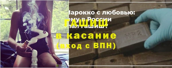 метамфетамин Абаза