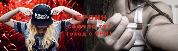 метамфетамин Абаза