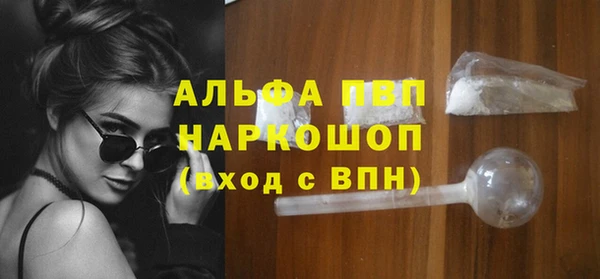 альфа пвп VHQ Абинск