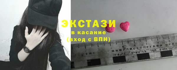 трава Алексеевка