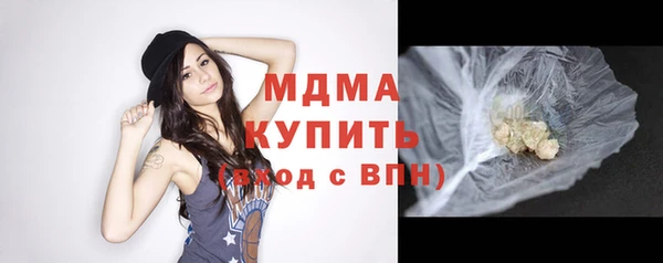 альфа пвп VHQ Абинск