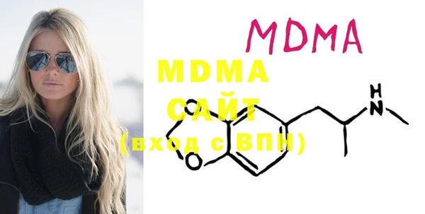mdma Алексин