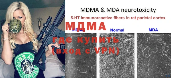 альфа пвп VHQ Абинск