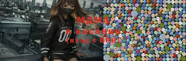 mdma Алексин