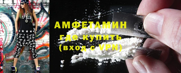метамфетамин Абаза