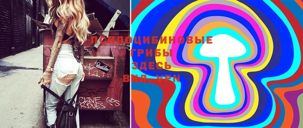альфа пвп VHQ Абинск