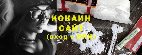 альфа пвп VHQ Абинск