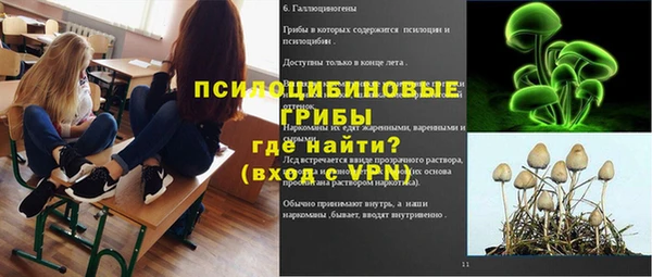 трава Алексеевка