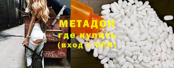 альфа пвп VHQ Абинск