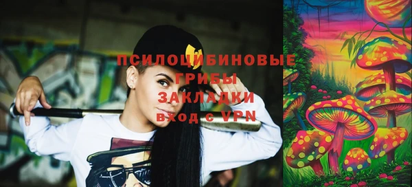 метамфетамин Абаза