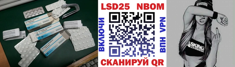 ЛСД экстази кислота  сайты даркнета формула  Таштагол  наркошоп 