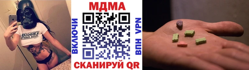 MDMA кристаллы  Таштагол 