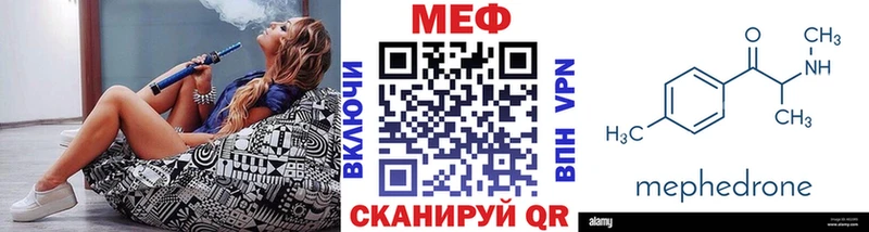 Мефедрон кристаллы  площадка состав  Таштагол 