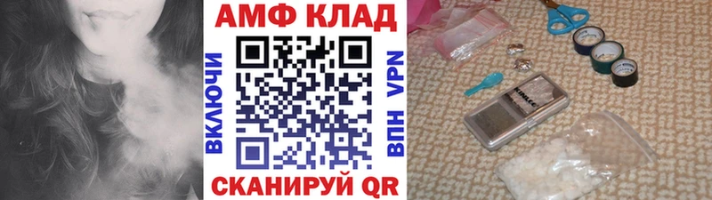 мориарти телеграм  закладка  блэк спрут как войти  Таштагол  Метамфетамин винт 