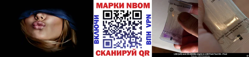 наркошоп  Таштагол  Наркотические марки 1,5мг 
